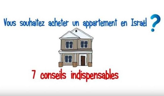 coneils juridiques achat appartement Israel e1491742882169