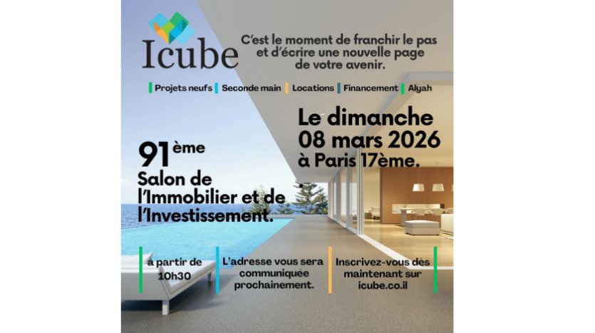 Salon Icube 2026