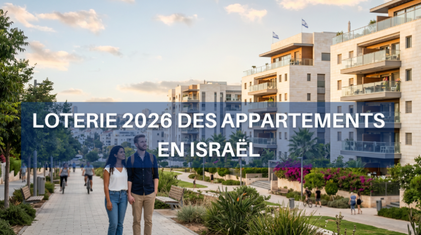 Immoneuf loterie  des appartements en Israël 2026