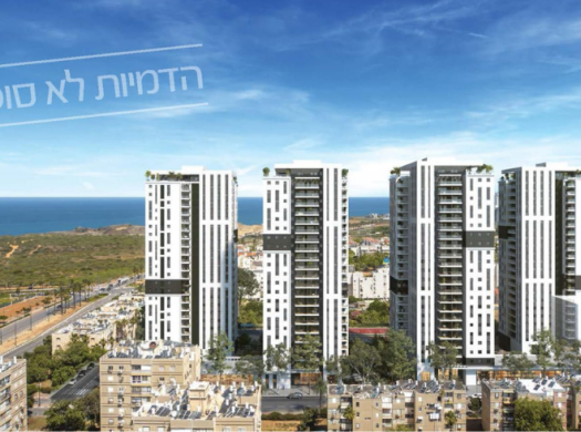 A vendre à Netanya: Penthouse 6 pièces- Savyoney HaShmura