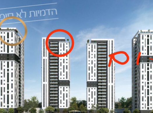 A vendre à Netanya: Penthouse 6 pièces- Savyoney HaShmura