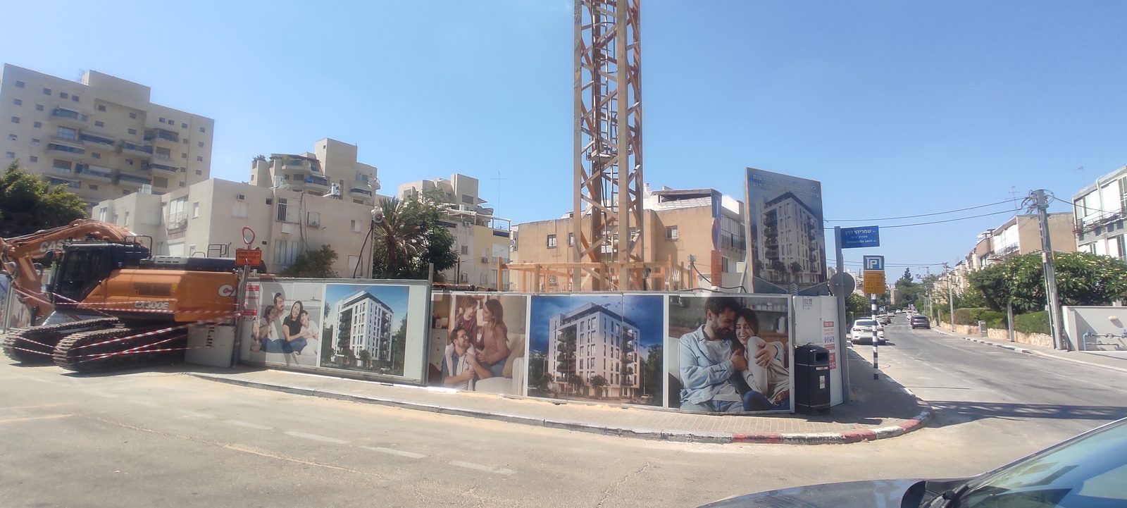 Chantier de construction rue Shmaryahu Levin à Holon, immeuble neuf en cours
