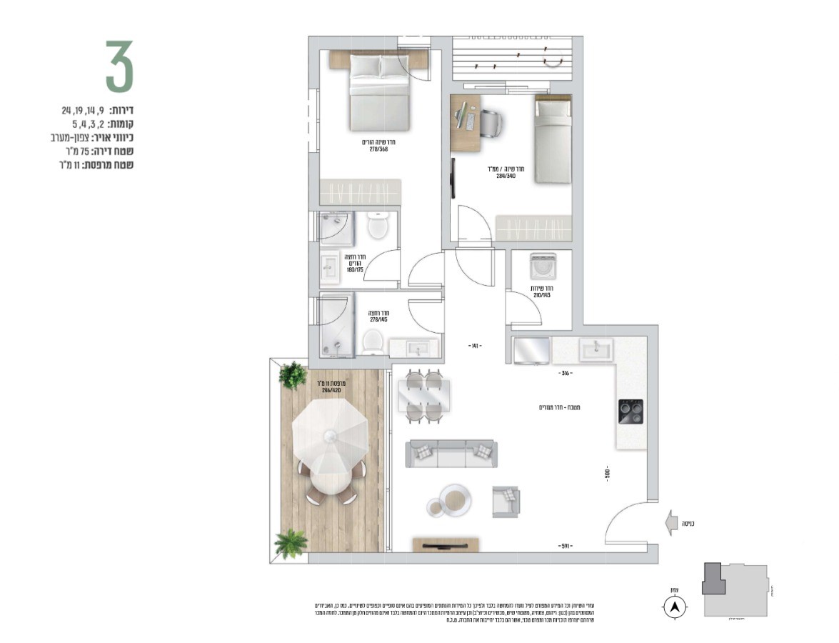 Plan appartement neuf 3 pièces 75 m² avec terrasse 11 m², orientation nord-ouest, Shmaryahu Levin Holon