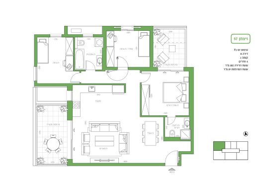 Weizmann — Appartements neufs 2-5 pièces, Holon