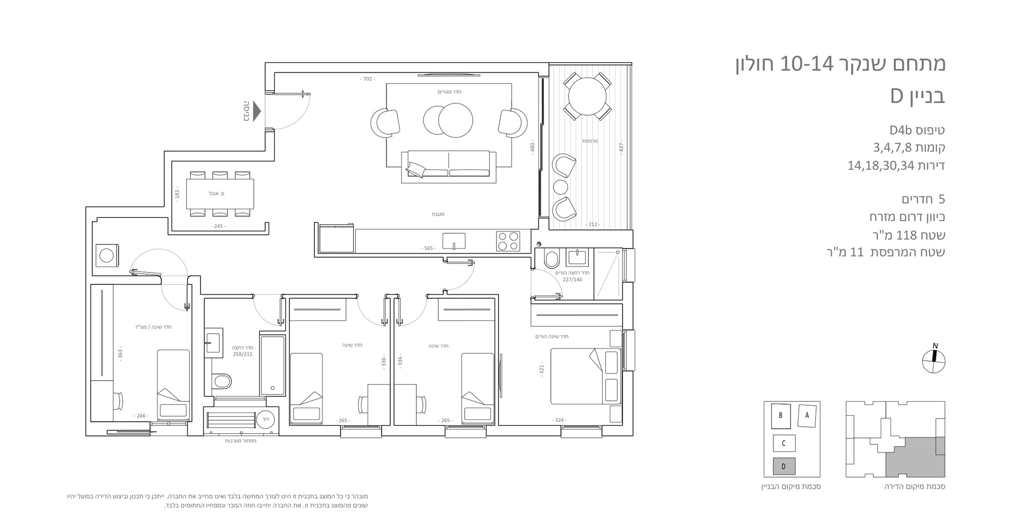Plan appartement neuf 5 pièces 118 m² avec terrasse 11 m², orientation sud-est, Agrobank Holon