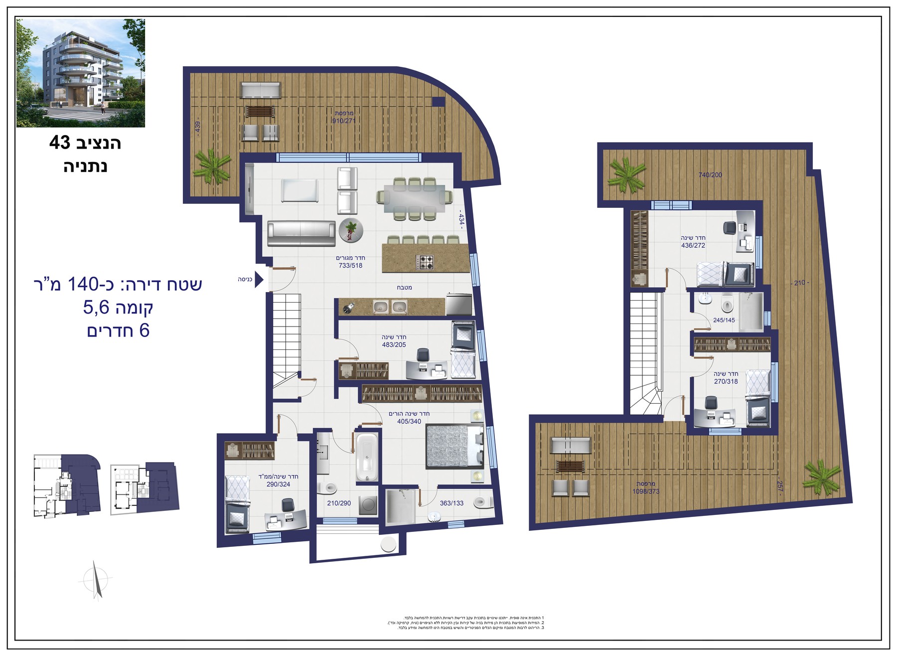 Plan duplex neuf environ 140 m² avec grandes terrasses, orientation est, Armon HaNatziv Netanya