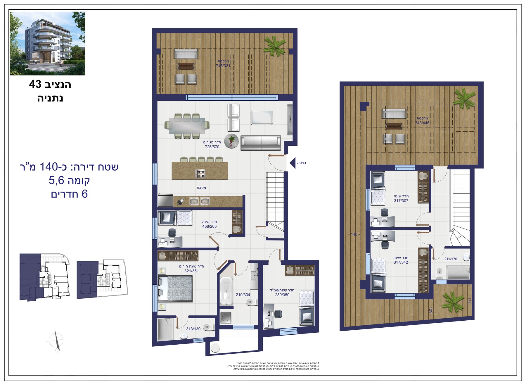 Plan duplex neuf environ 140 m² avec grandes terrasses, orientation ouest, Armon HaNatziv Netanya
