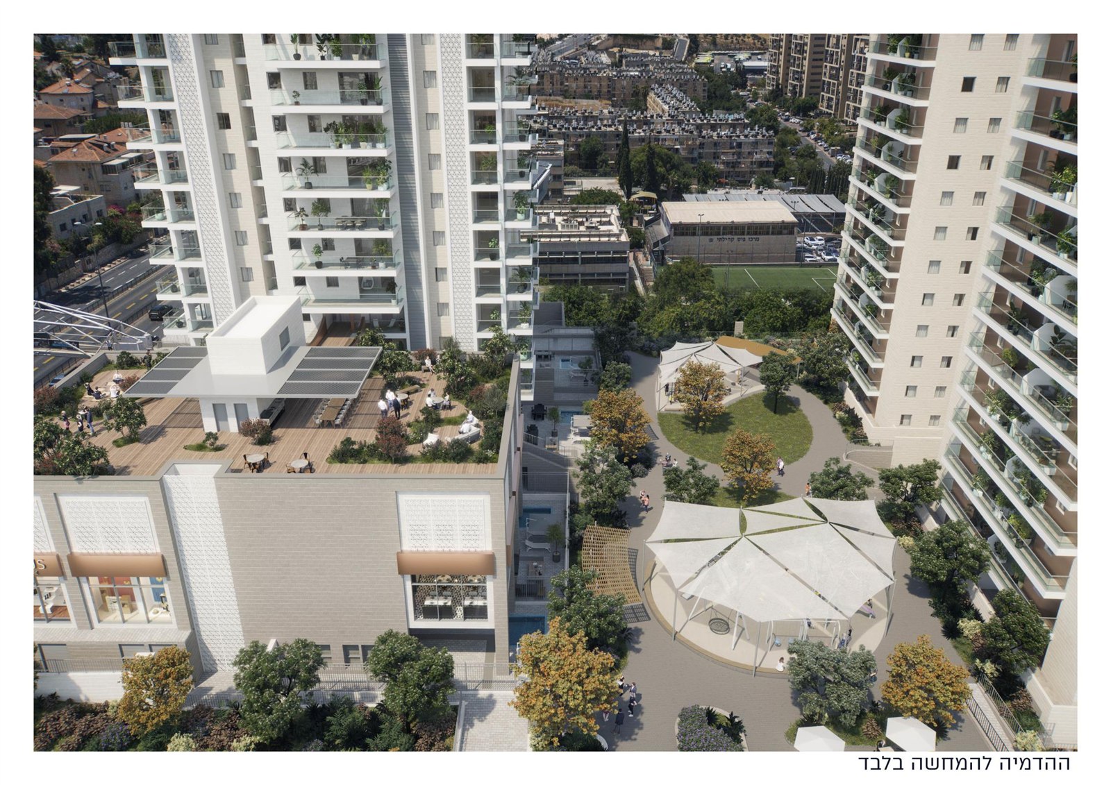 Rooftop et espaces communs paysagers du projet neuf Carasso à Jérusalem