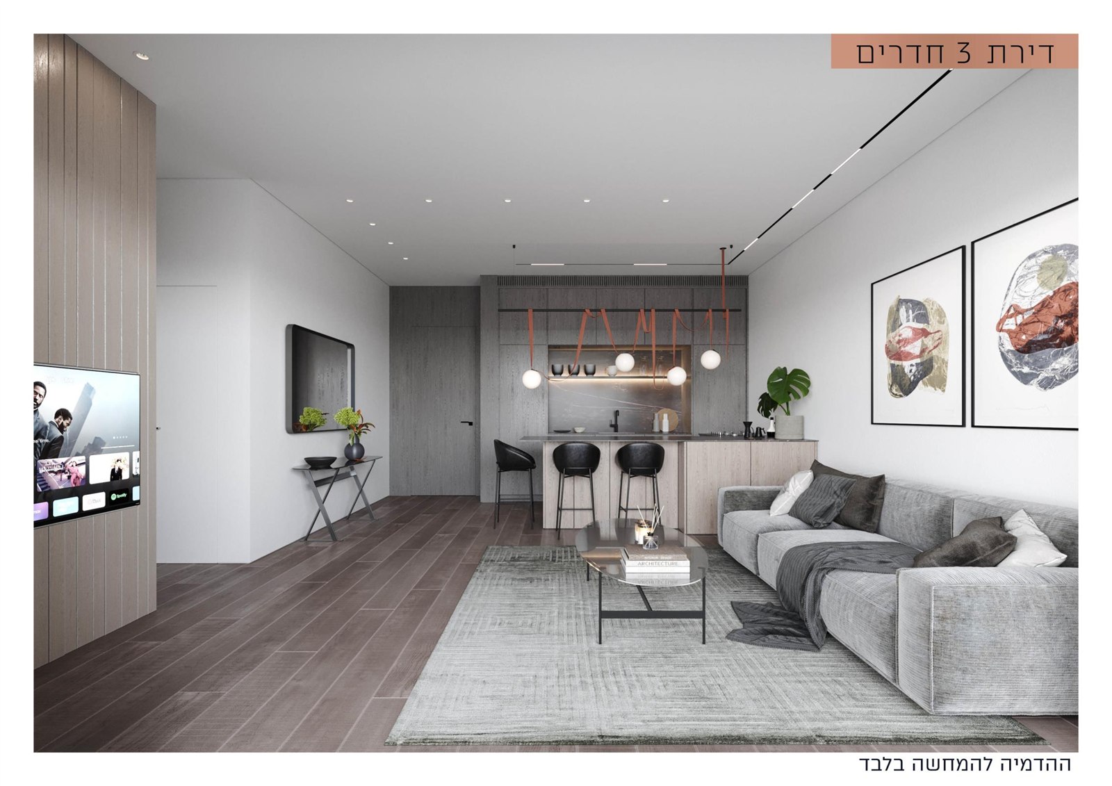Séjour d'un appartement 3 pièces du projet neuf Carasso à Jérusalem, cuisine ouverte design