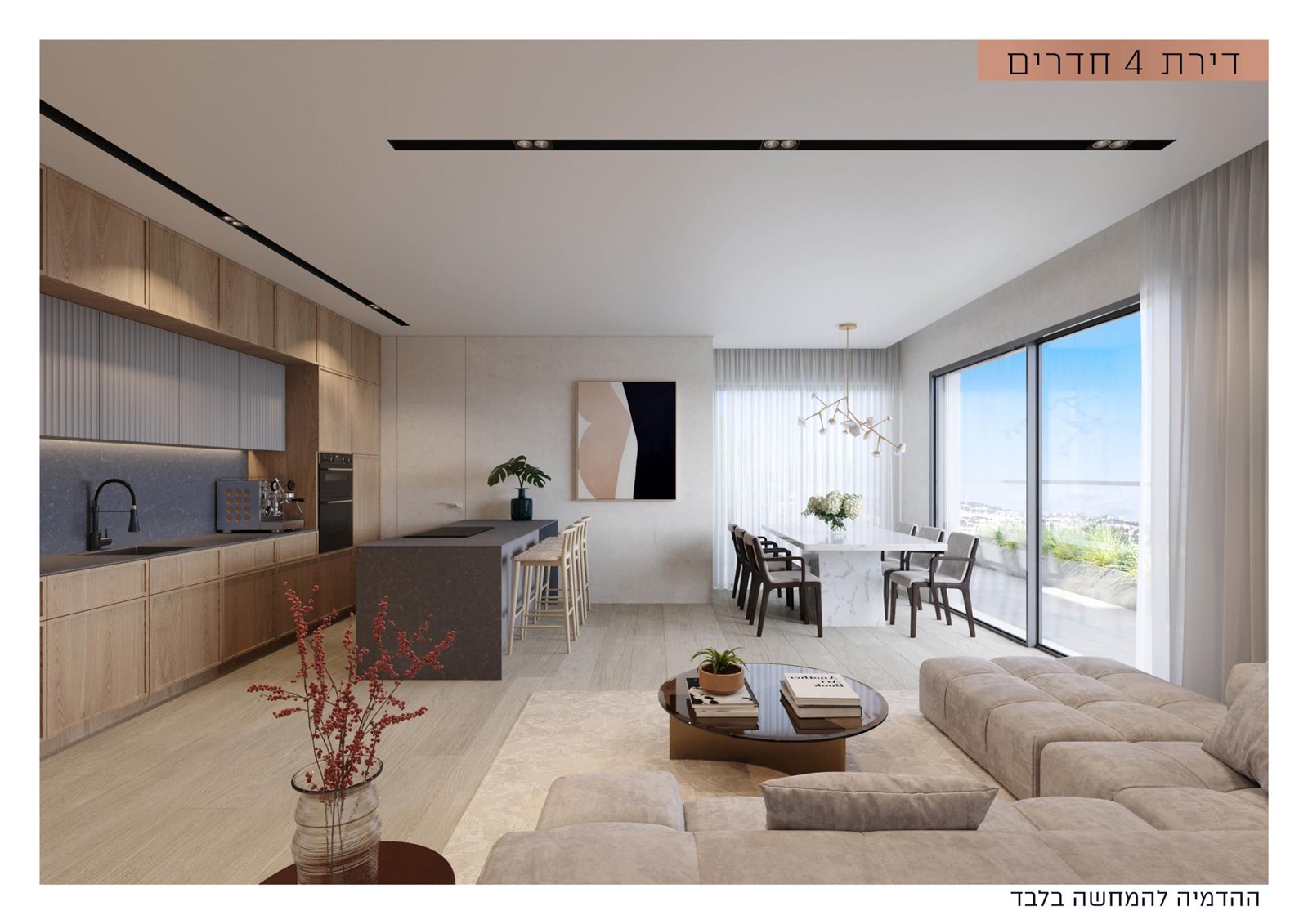Séjour lumineux d'un appartement 4 pièces du projet neuf Carasso à Jérusalem