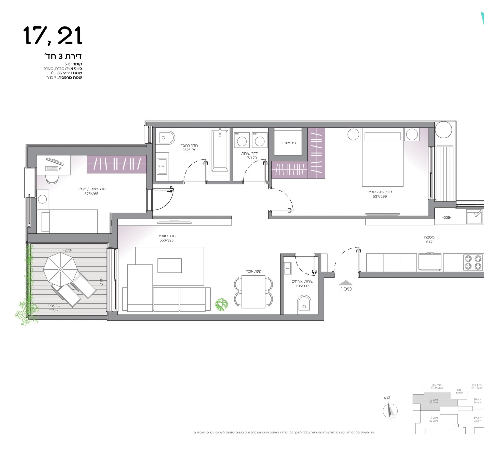 Plan appartement neuf 3 pièces 85 m² avec terrasse 7 m², Ha-Shikma 49 Bat Yam