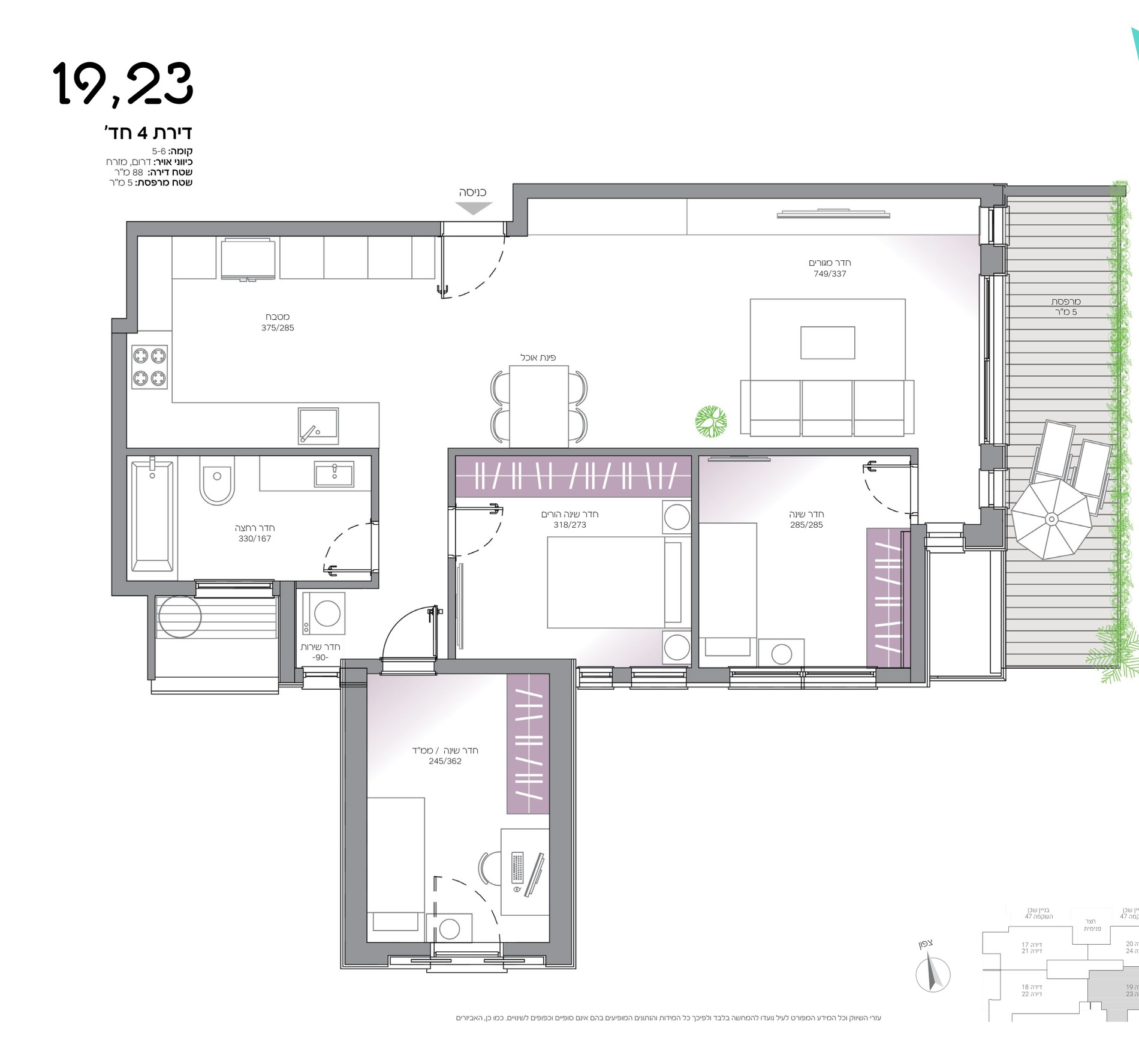Plan appartement neuf 4 pièces 88 m² avec terrasse 5 m², Ha-Shikma 49 Bat Yam
